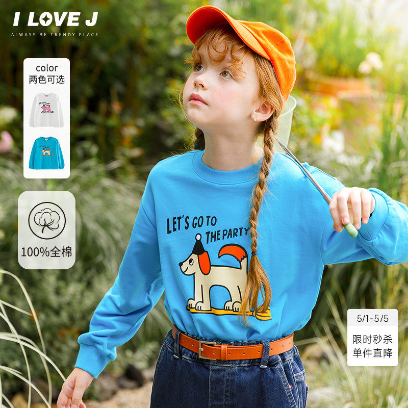 ILOVEJ韩国童装儿童长袖纯棉男童上衣女童原创小狗T恤春秋JXFTO15