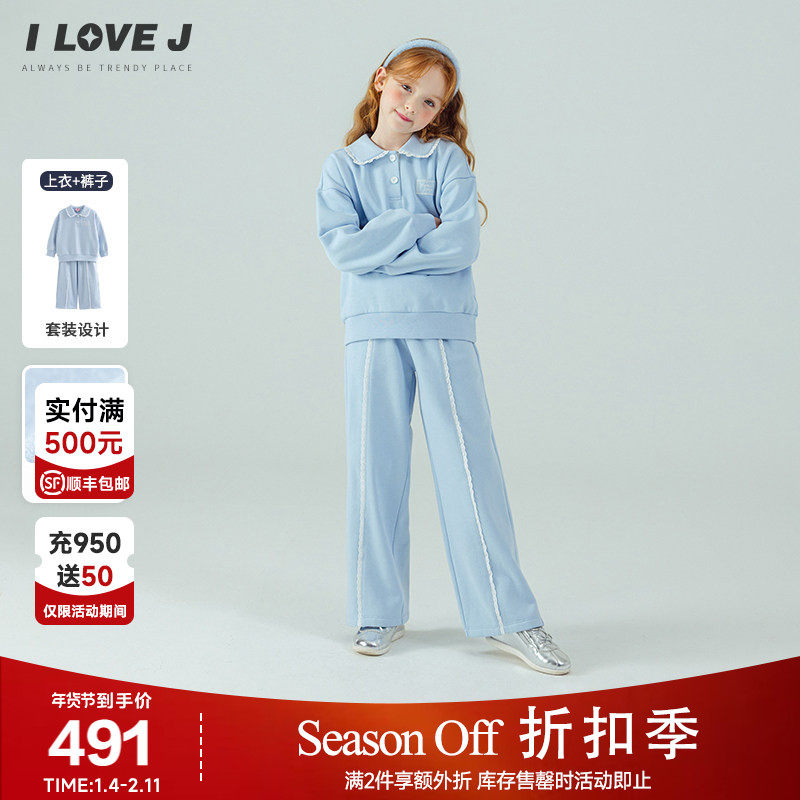 ILOVEJ韩国童装2025冬新款女童韩系卫衣加绒套装/JXWSE07