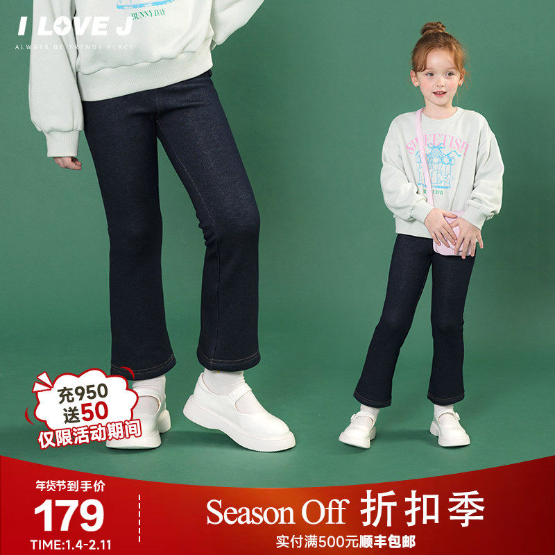 ILOVEJ童装2025冬装新款女童加绒牛仔打底裤弹力喇叭裤子/JWWLE01,童装/婴儿装/亲子装,裤子,淘宝优惠券,粉丝福利购,淘宝优惠卷