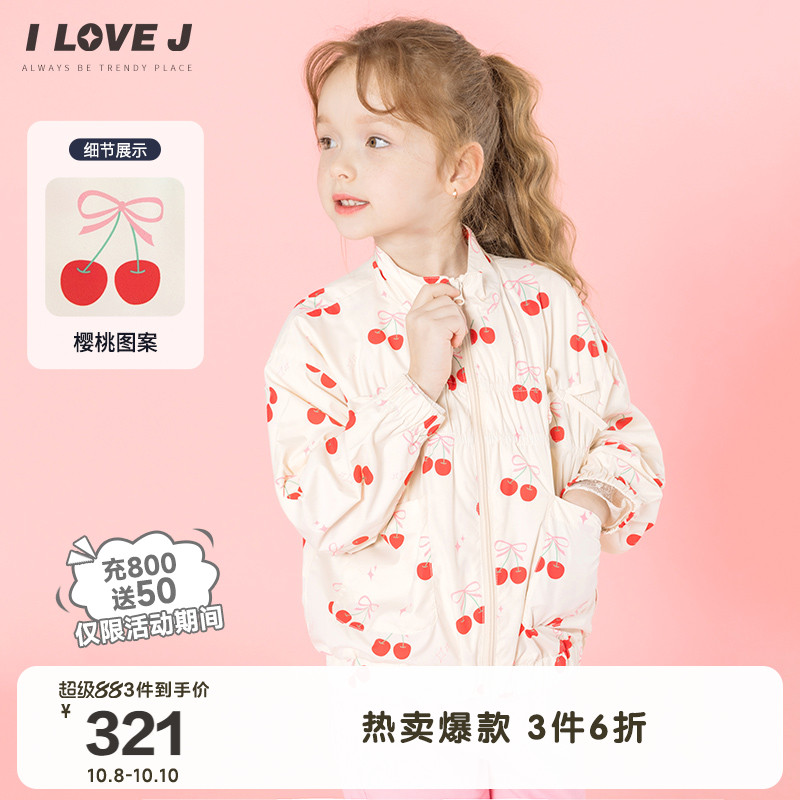 ILOVEJ韩国童装2025秋季女童樱桃蝴蝶结防风外套速干上衣/JXSOU16