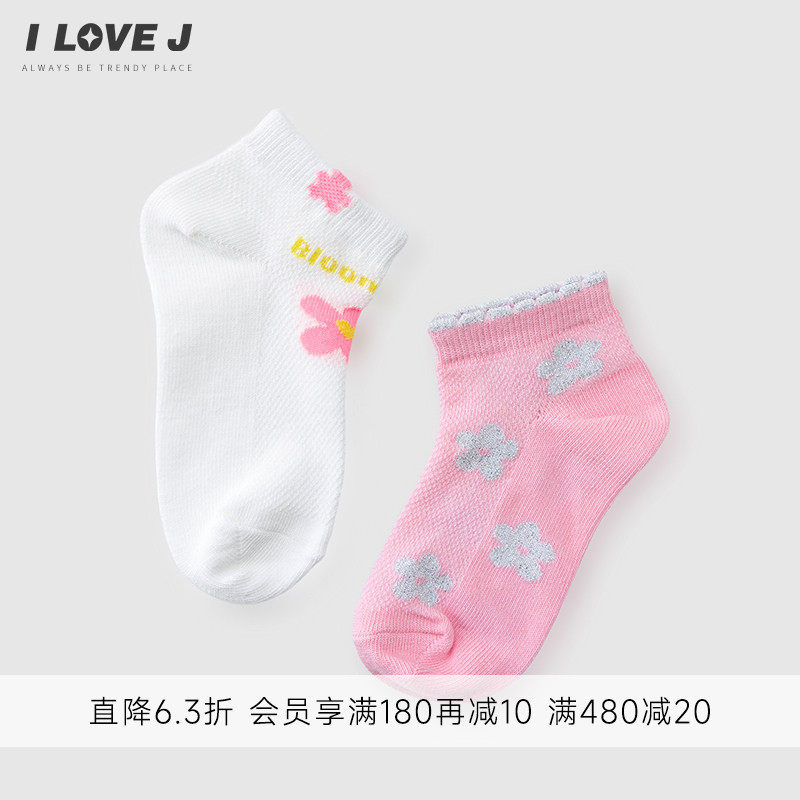 ILOVEJ女宝宝可爱小花袜子套装
