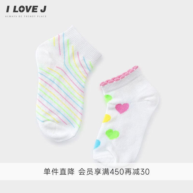 ILOVEJ女童可爱百搭透气短袜套装