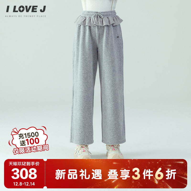 ILOVEJ女童灰色裙边拼接休闲裤