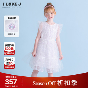 ILOVEJ韩国童装夏季女童白色网纱亮片连衣裙荷叶无袖/JXUOP17