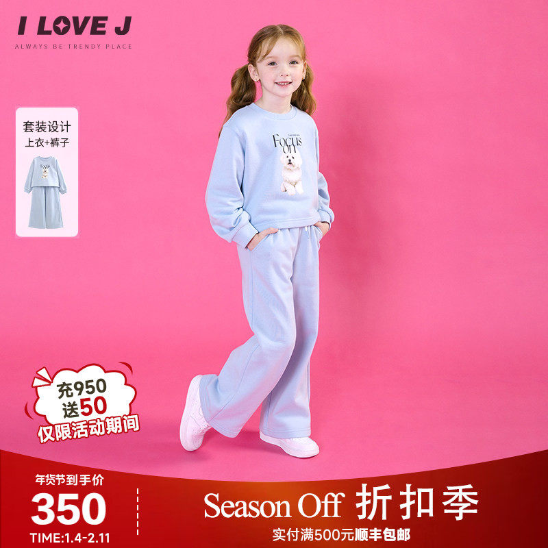 ILOVEJ童装2025冬季新款女童小狗蓝色运动套装短款卫衣/JWWSE05