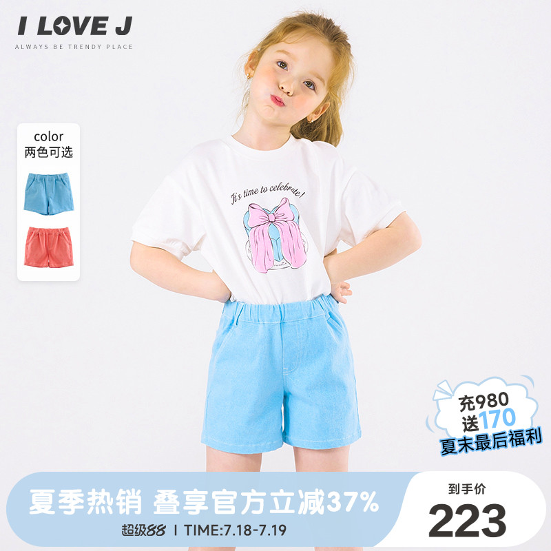 ILOVEJ童装2025夏季女童短裤运动休闲三分裤外穿裤子/JWUPT08