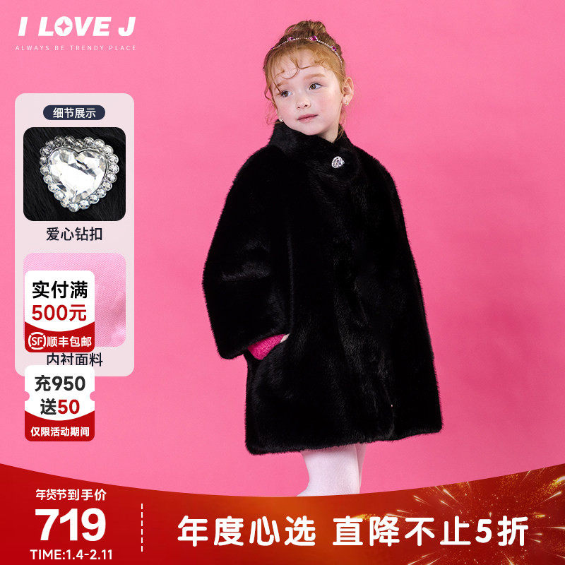 ILOVEJ童装25冬新女童黑色仿貂毛皮草外套儿童毛绒暖大衣/JWWOU14,童装/婴儿装/亲子装,风衣,淘宝优惠券,粉丝福利购,淘宝优惠卷