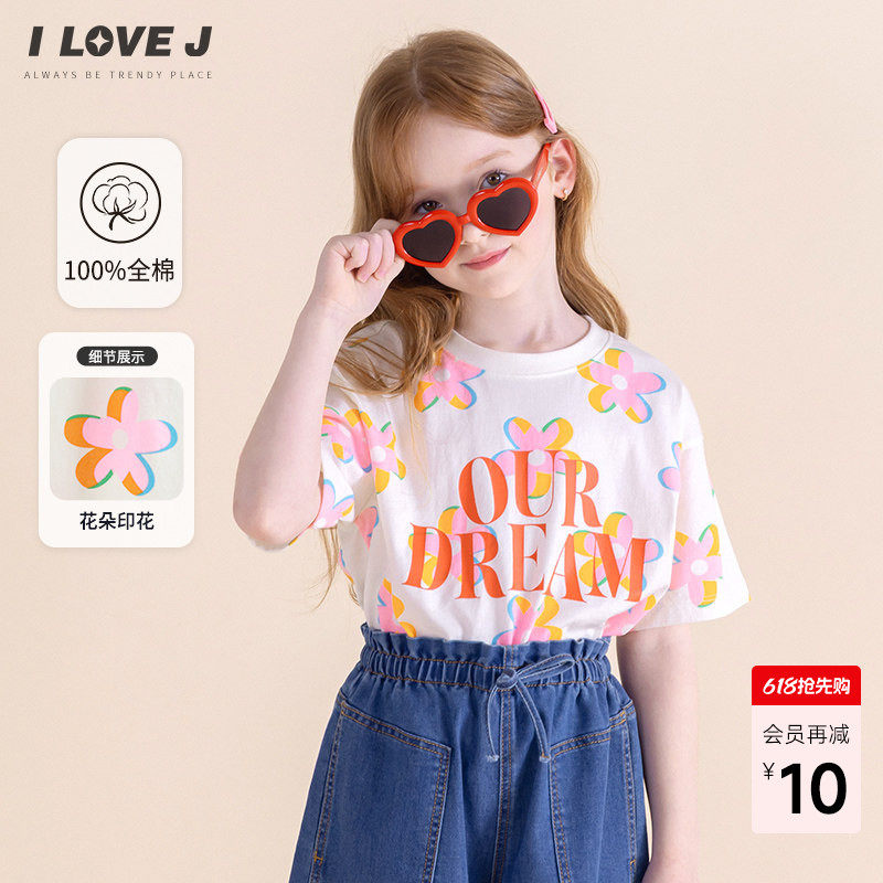 ILOVEJ韩国童装夏季女童花朵印花字母宽松纯棉短袖T恤JXUTO55