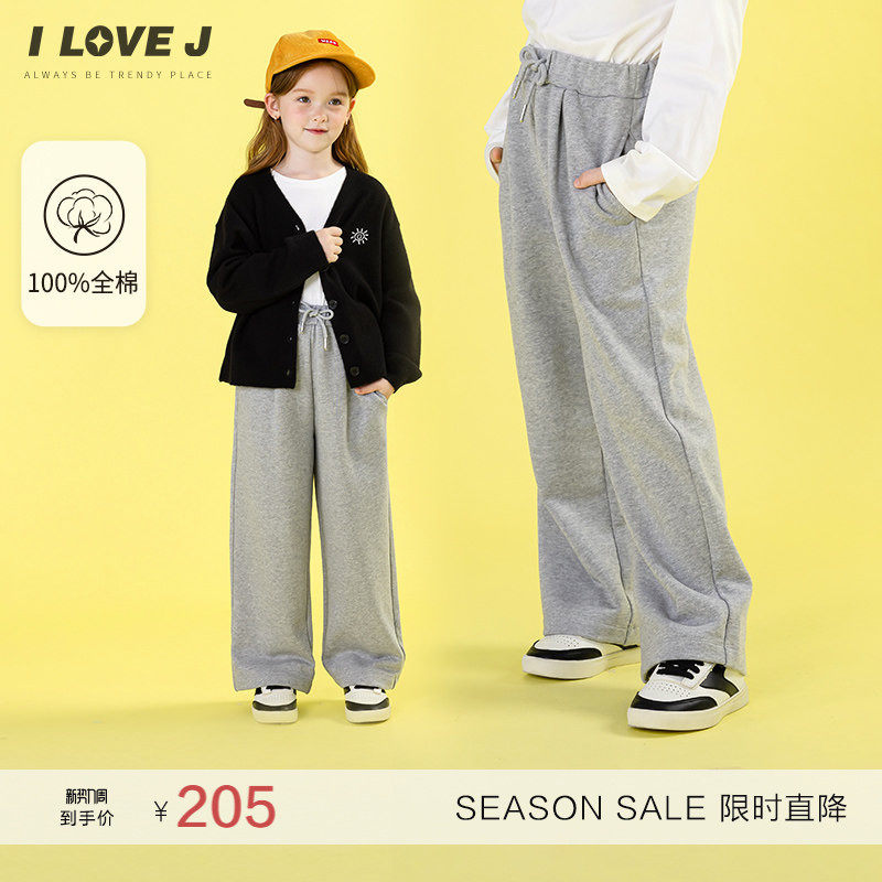 ILOVEJ童装春秋男童女童灰色纯棉运动裤宽松休闲长裤/JWFPT21