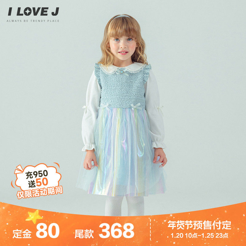 ILOVEJ韩国童装2025冬新女童粗花呢小香风背心网纱连衣裙/JXWOP08,童装/婴儿装/亲子装,连衣裙,淘宝优惠券,粉丝福利购,淘宝优惠卷