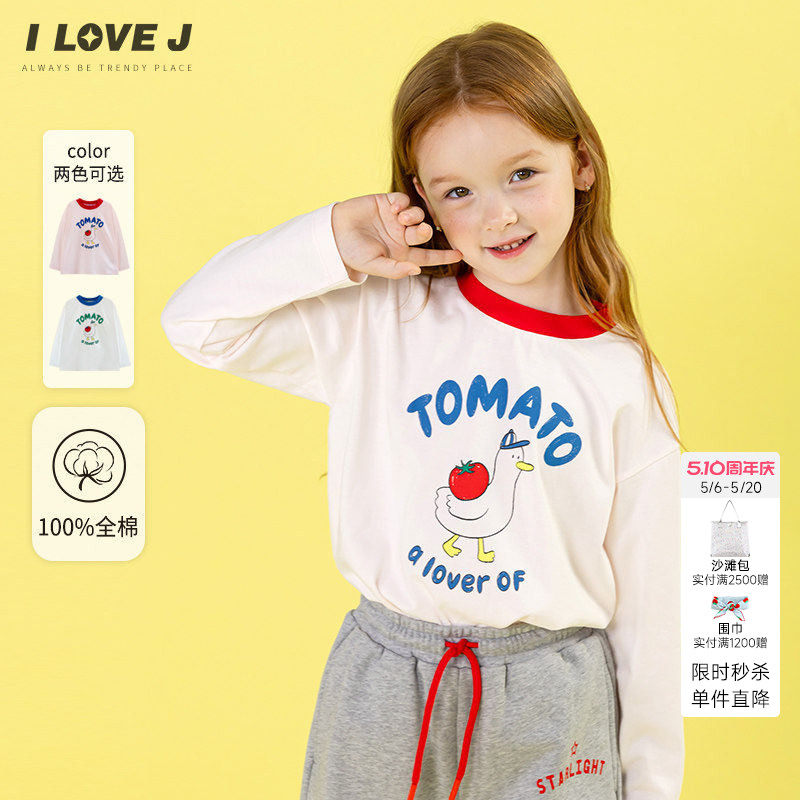ILOVEJ韩国童装春秋女童长袖T恤纯棉外穿打底衫印花上衣/JWFTO42