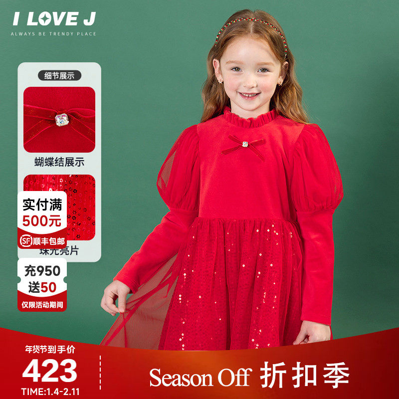 【新年系列】ILOVEJ童装25冬女童红色连衣裙礼服裙本命年/JWWOP07