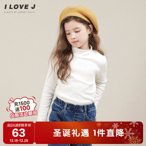 长袖ILOVEJ百搭其他