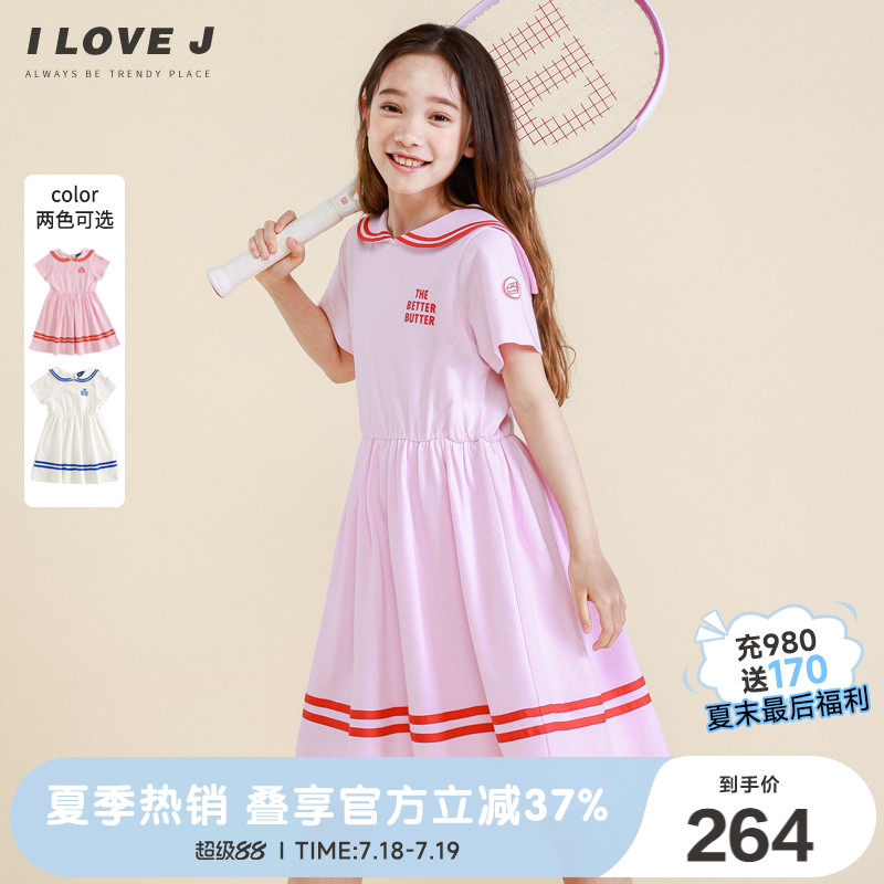 ILOVEJ女童学院风连衣裙