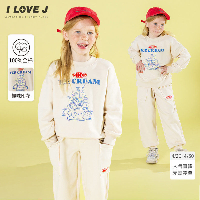 ILOVEJ韩国童装2026春季女童运动两件套装纯棉卫衣运动裤/JXSSE03