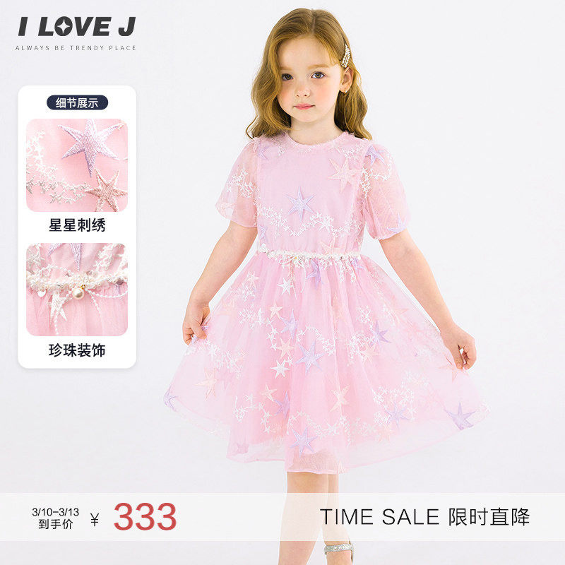 ILOVEJ童装夏装女童连衣裙粉色网纱公主裙子洋气/JWUOP10