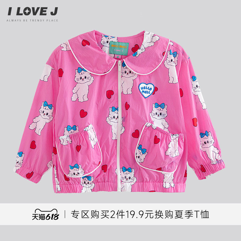 ILOVEJ童装夏季女小童小猫防风速干外套空调衫/MXUOU01