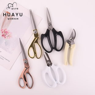 花与千荨 花艺剪鲜花园林修枝剪花店花艺师裁花纸剪花材手工工具