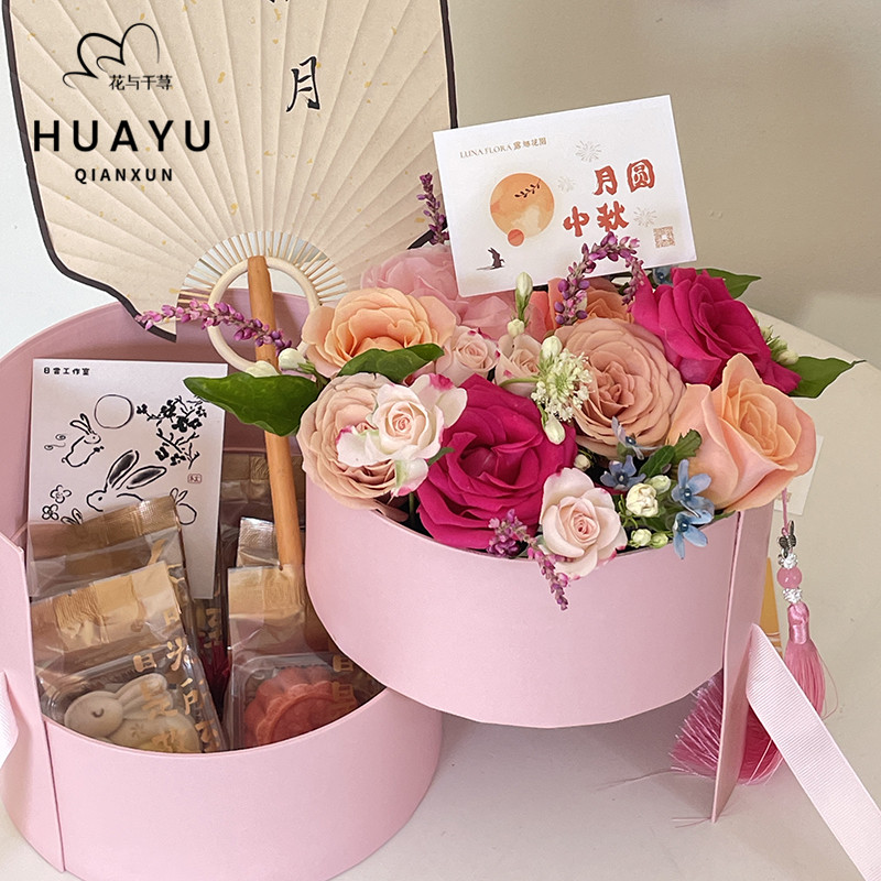 花与千荨双层创意圆形手捧礼盒蛋糕烘焙花盒鲜花插花礼盒花艺资材