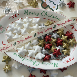 饰配件手工DIY材料 花与千荨圣诞树闪粉五角星diy装 2025圣诞