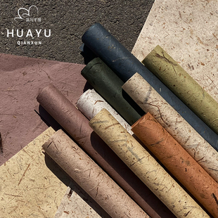 花与千荨 手撕叶脉纸鲜花花束包花纸礼品包装手工diy花店包装材料