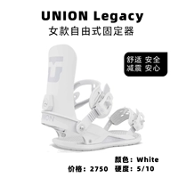 Legacy White (скидка 55%) Нет возврата или обмена.