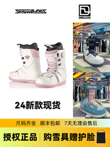 DEELUXE滑雪鞋24新款单板固定器全能雪鞋DEEMON KIDS BOA PRO