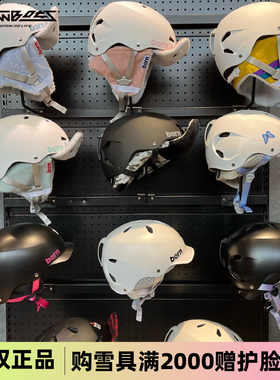 Bern滑雪头盔正品现货单板雪头盔MIPS双板头盔WATTS男女成人MACON