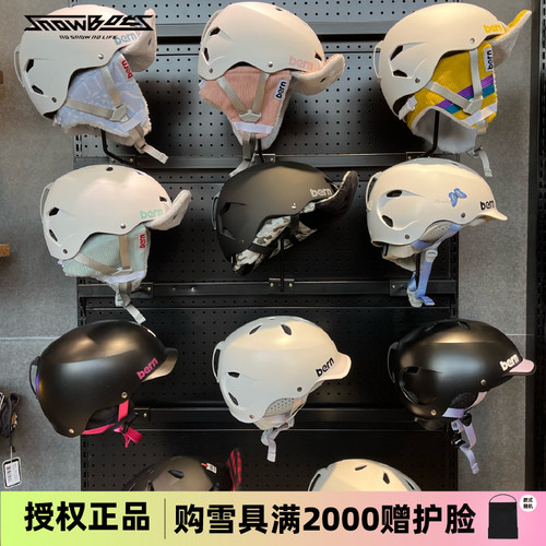 滑雪头盔Bern滑雪双板单板