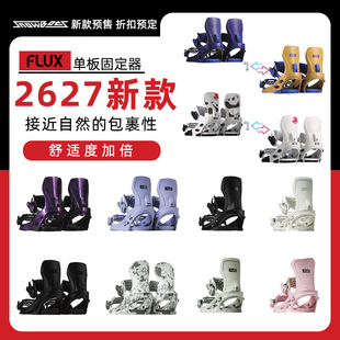 2627新款FLUX固定器CV单板刻滑XF SR DS男女款全地形固定器