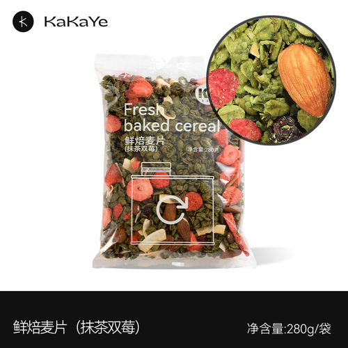 卡卡业岩盐巧克力红茶烘焙燕麦片坚果即食格兰诺拉早餐酸奶续袋装