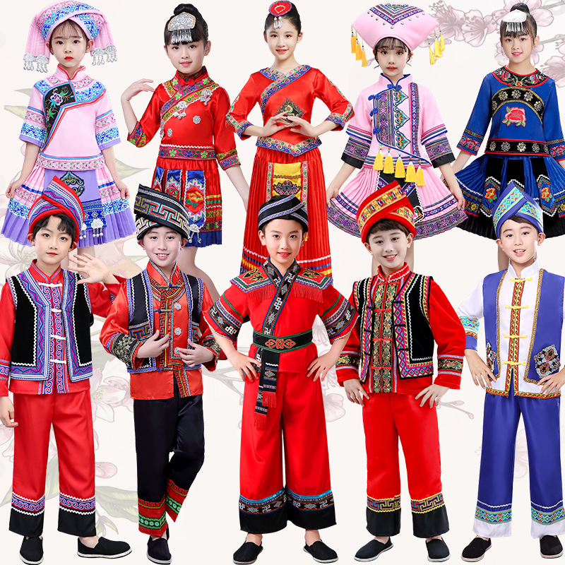 新款儿童六一阿昌族壮族苗族舞蹈服土家族表演服幼儿园合唱门巴族