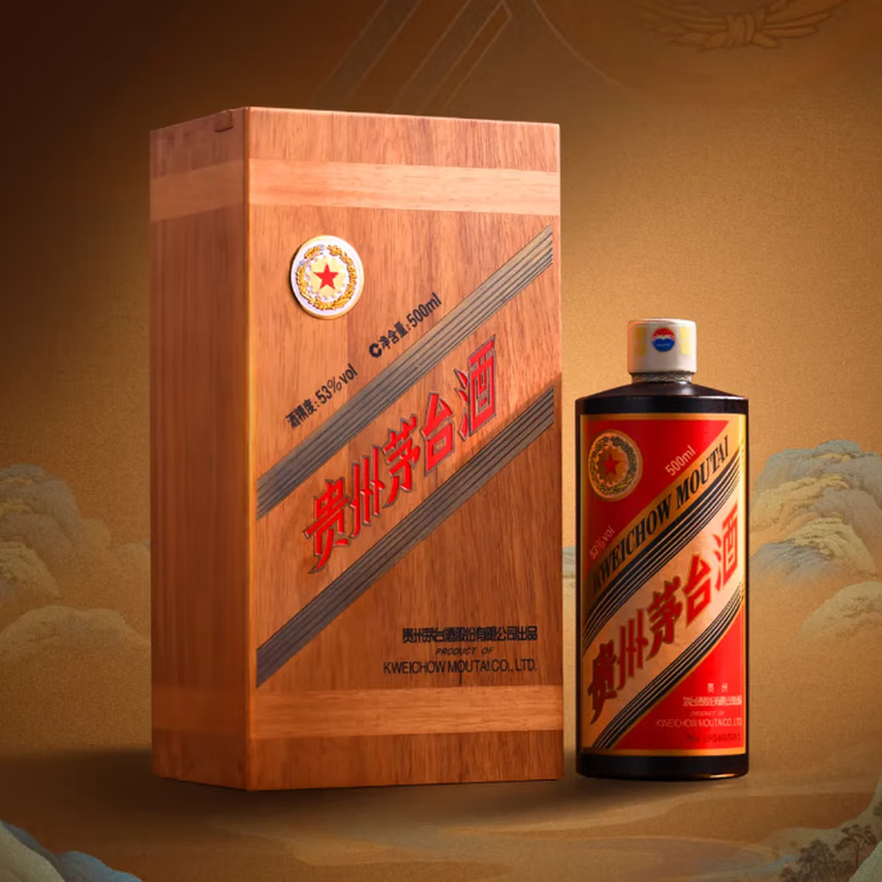 茅台五星商标上市70周年纪念