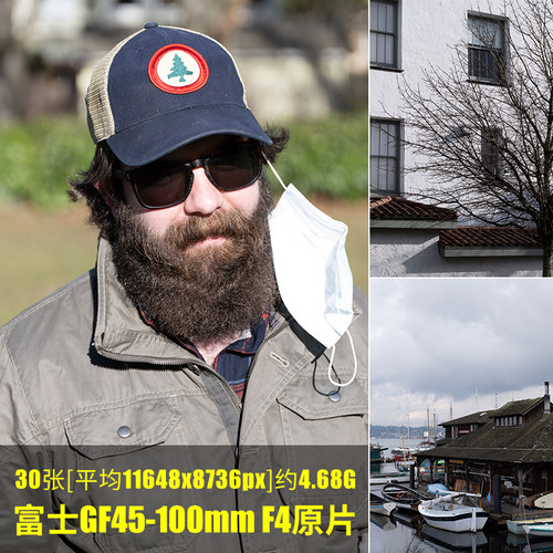 富士GF45-100mm F4原片原图RAW+JPG相机直出未修高清素材摄影图片