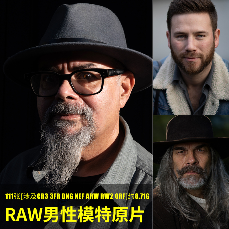 RAW男性模特原片RAW+JPG相机直出图高清人物肖像未修素材摄影图片