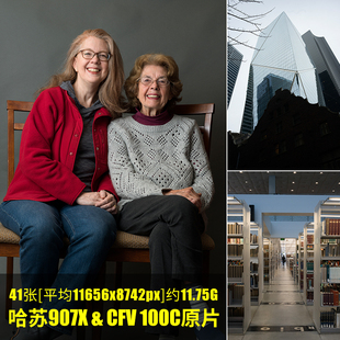 哈苏907X&CFV100C原片原图RAW+JPG相机直出未修高清素材摄影图片