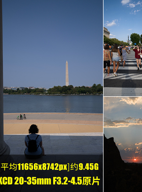 哈苏XCD 20-35mm F3.2-4.5原片样片R52RAW+JPG相机原图修图素材图