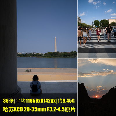 哈苏XCD 20-35mm F3.2-4.5原片样片R52RAW+JPG相机原图修图素材图