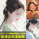 高清古风漫画图手绘画卡通动漫古风人物美术临摹插画素材图片JPG
