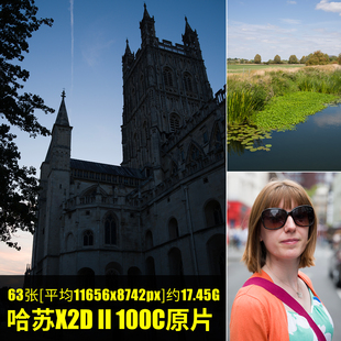 哈苏X2D II 100C原片样片RAW+JPG相机直出未修原图高清摄影素材图