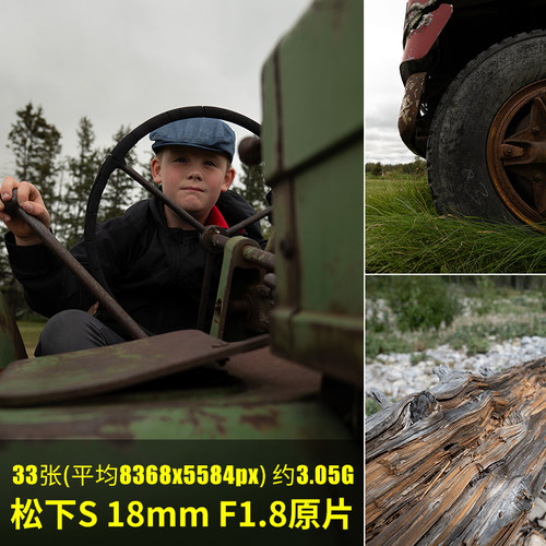 松下S18mmF1.8原片原图RAW+JPG相机直出未修图练习修图参考素材图