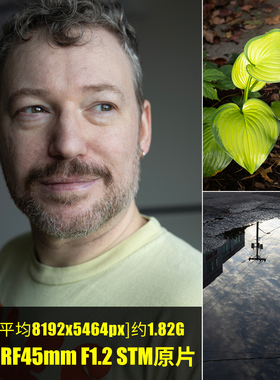 佳能RF45mm F1.2 STM原片样片RAW+JPG相机原图修图练习图片素材图