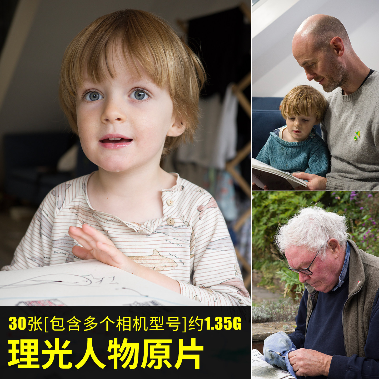 理光人物原片样片RAW+JPG相机直出未修原图高清摄影练习素材图片,商务/设计服务,设计素材/源文件,淘宝优惠券,粉丝福利购,淘宝优惠卷