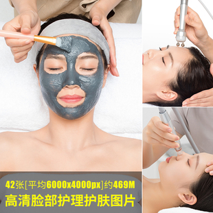 高清脸部护理护肤图片脸部按摩美容涂面膜美容院师小气泡清洁图片