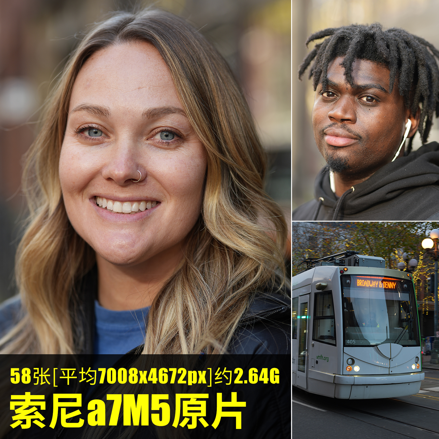 索尼a7M5原片原图RAW+JPG相机直出图ILCE-7M5未修摄影图素材图片