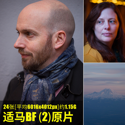 适马BF（2）原片样片RAW+JPG相机直出原图未修图高清摄影素材图片