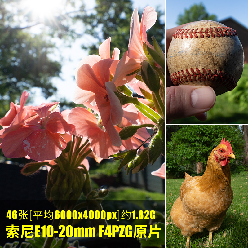 索尼E10-20mmF4 PZG原片原图RAW+JPG相机图直出未修素材摄影图片