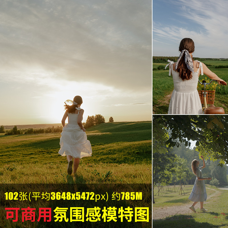 可商用氛围感模特图无版权高清人物素材ps设计印刷图库cc0图片jpg