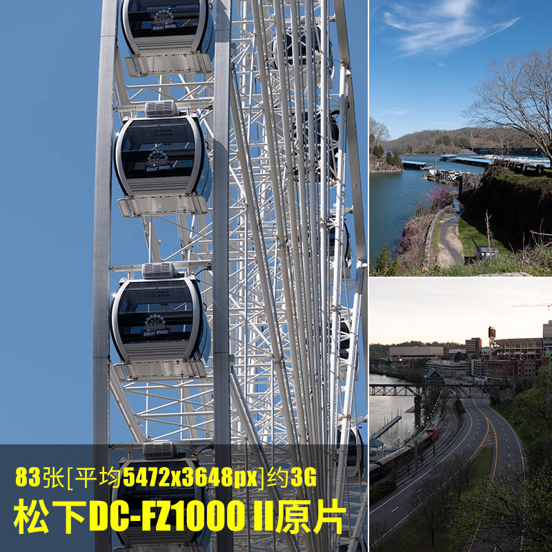 松下DC-FZ1000II原片原图RAW+JPG相机直出未修图练习素材摄影图片