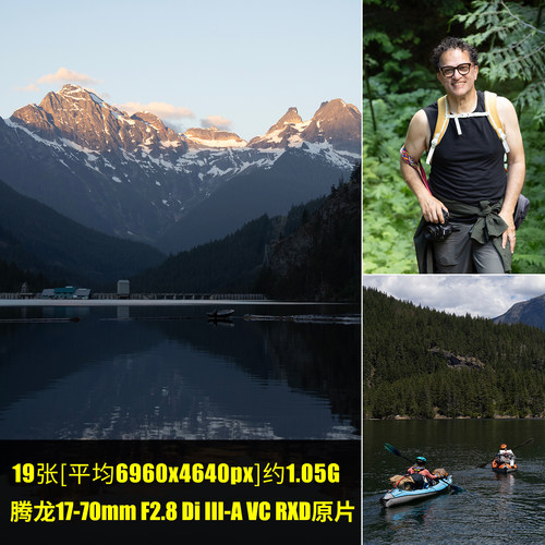 腾龙17-70mm F2.8 Di III-A VC RXD原片原图RAW+JPG相机直出图片